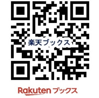 Rakuten books